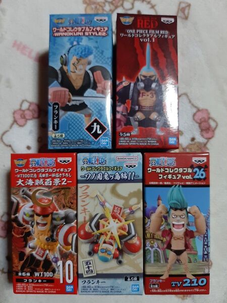 未開封 ワンピース 大海賊百景 ワノ国 vol.26 フランキー まとめ売り ワーコレ ワールドコレクタブルフィギュア WCF