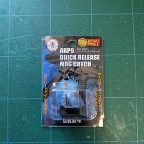 LayLax G&G ARP9 クイックリリース マグキャッチ