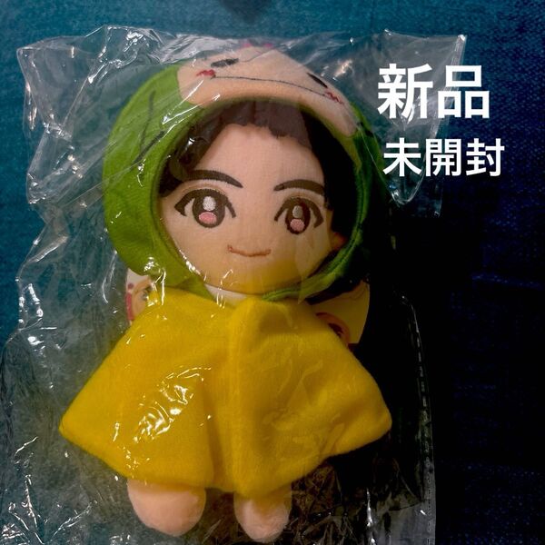 Hey! Say! JUMP 15th Anniversary LIVE TOUR 2022-2023 ぬいぐるみ 知念侑李