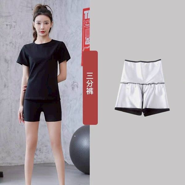 超発汗 サウナパンツ ダイエット スパッツ サウナスーツ レギンス 短パン トレーニング エクササイズ フリー