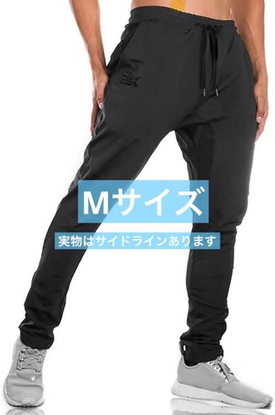 ジップジョガーパンツ メンズ トレーニングウェア サイドライン M 黒 トレーニング スウェットパンツ ブラック