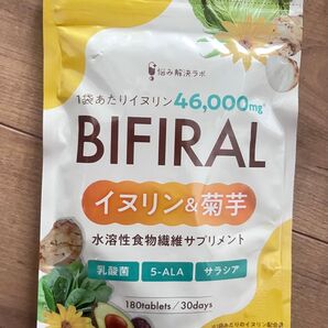 BIFIRAL イヌリン&菊芋 水溶性食物繊維サプリメント 180粒