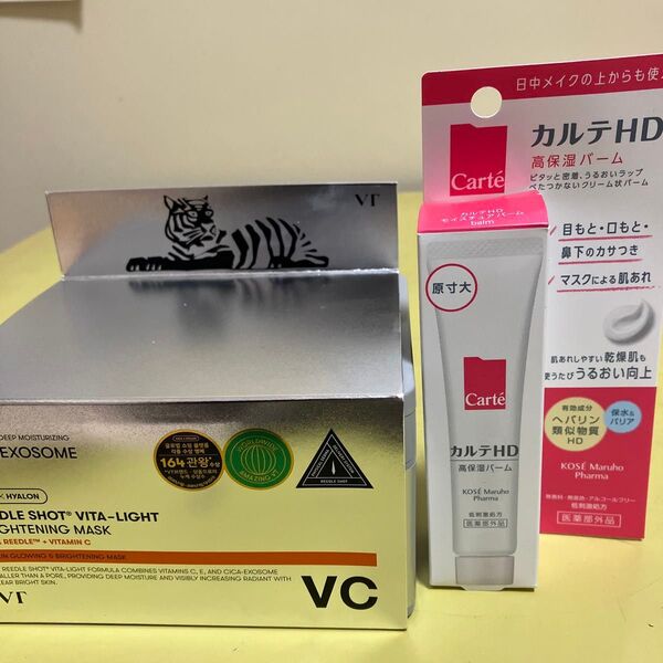 カルテHD 高保湿バーム vcシートマスク1箱