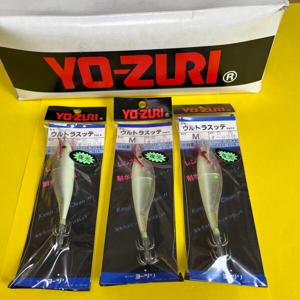 No.2351 ヨーズリウルトラスッテ3本セット 未使用品 廃盤商品 値下不可