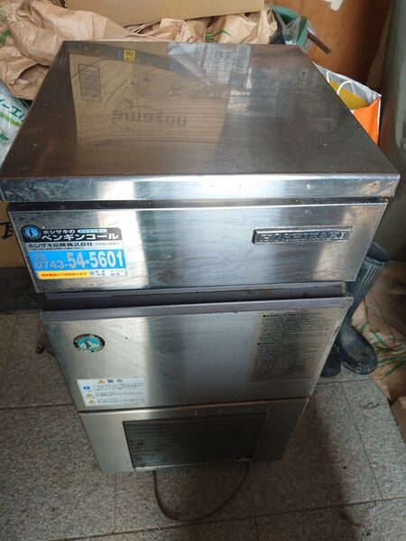 ホシザキ 製氷機 25kg ジャンク品