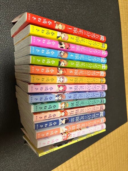 五等分の花嫁 全巻 14巻ミニイラスト付き