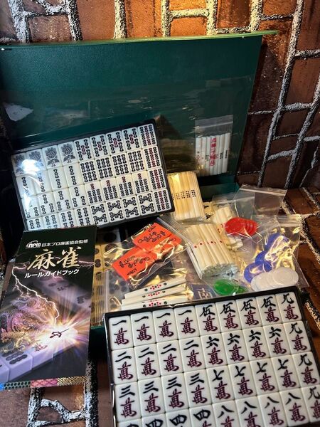 日本プロ麻雀協会監修 麻雀牌 麻雀セット 点棒 麻雀 ケース入り 麻雀パイ