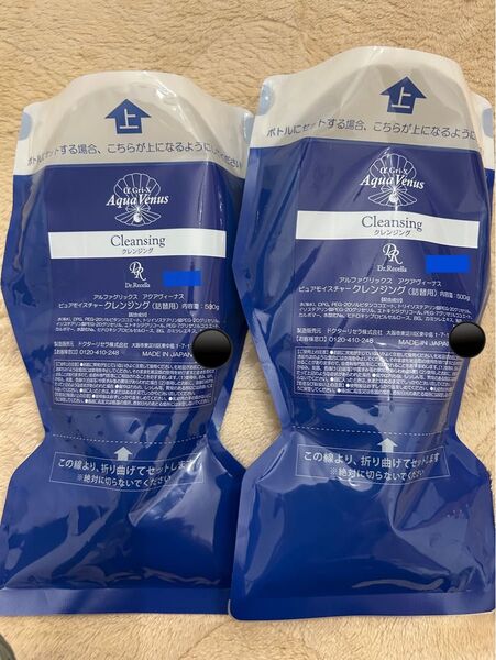 Dr.Recella アクアヴィーナス ピュアモイスチャークレンジング 詰替用 500g 2個セット