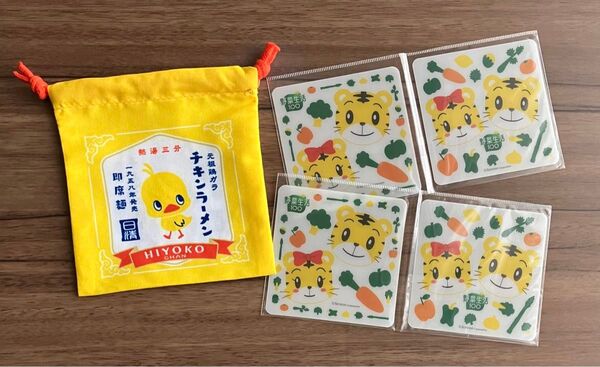 ベネッセ&チキンラーメン オリジナルグッズ 日清 ひよこちゃん巾着 小物入れ ポーチ しまじろうとはなちゃんのコースター