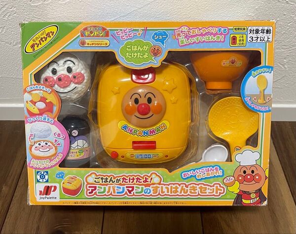 アンパンマン ごはんがたけたよ!アンパンマンのすいはんきセット
