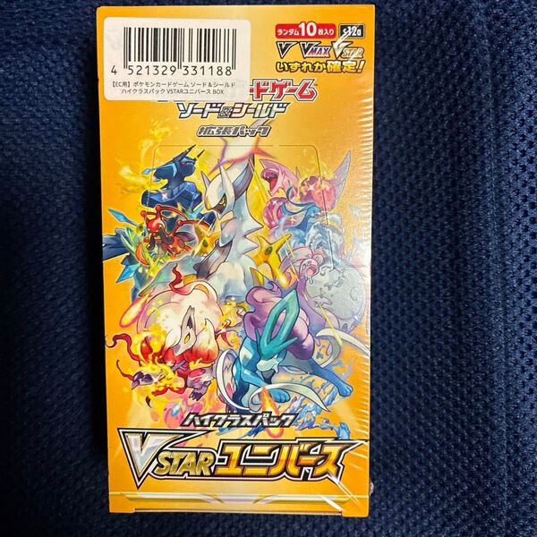 ポケモンカードゲーム VSTARユニバース