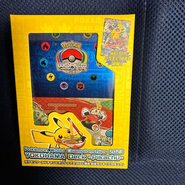 ポケモンカードゲーム 横浜記念デッキ ピカチュウ