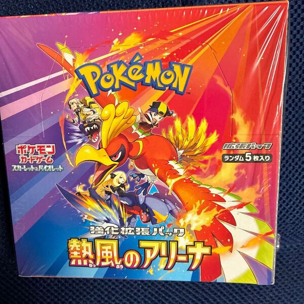 ポケモンカードゲーム 強化拡張パック 熱風のアリーナ 1BOX