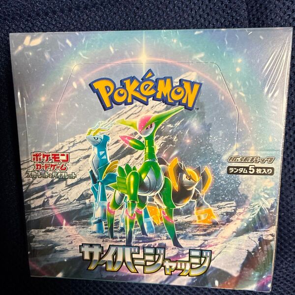 ポケモンカードゲーム サイバージャッジ 1BOX