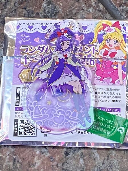 プリキュア プリティストア ランダムオーナメントキーホルダー vol.6 アクリルキーホルダー オーナメント キュアマジカル