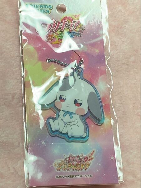 わんだふるぷりきゅあ プリキュア プリティストア フレンズアクリルキーチェーン 兎山大福 大福 未開封