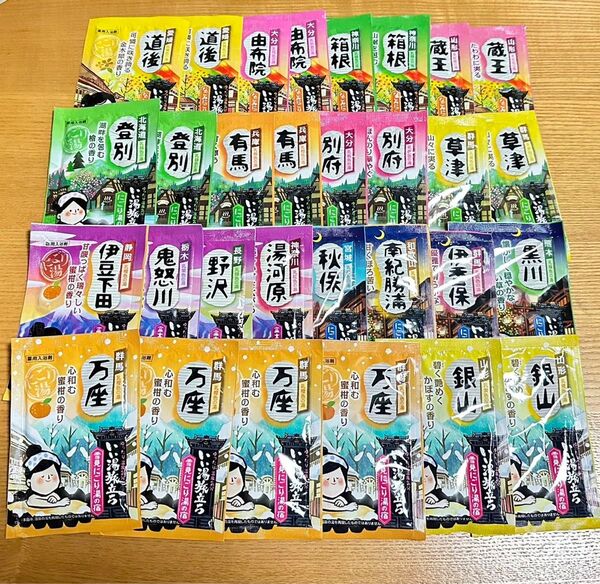 数量限定 売り切れ入荷未定 入浴剤 いい湯旅立ち 18種 30袋詰め合わせ
