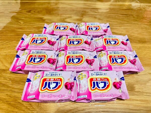 残りわずか バブ ローズハーモニー 10個 入浴剤 花王