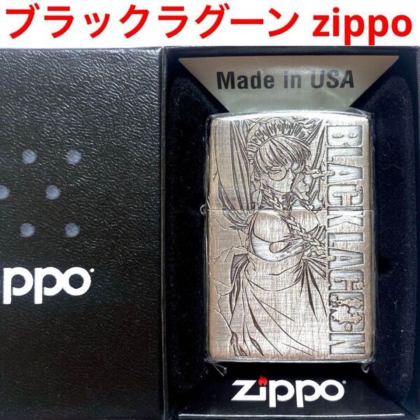 zippo ジッポライターブラックラグーン BLACK LAGOON ロベルタ