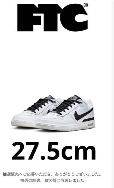 NIKE SB PAUL RODRIGUEZ ZOOM AIR LOW QS /27.5cm