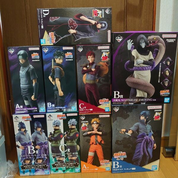 NARUTO 一番くじ うちはイタチ うちはシスイ うちはサスケ はたけカカシ うずまきナルト 我愛羅 大蛇丸 9点セット