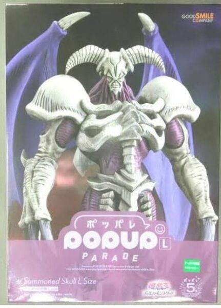 遊戯王 デュエルモンスターズPOP UP PARADE デーモンの召喚フィギュア