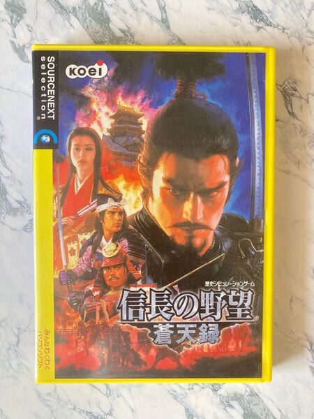 信長の野望・蒼天録 PC
