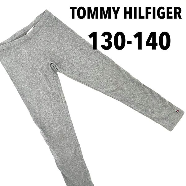 130-140◆TOMMY HILFIGER レギンス パンツスパッツスカート◆トミーフィルフィガーラルフローレン