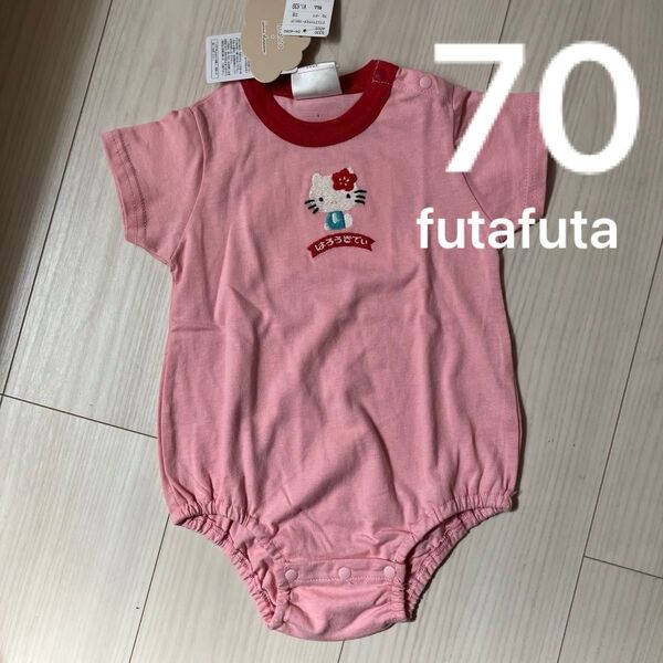 半袖ロンパース 70 女の子 バースデイ キティー 新品未使用 futafuta