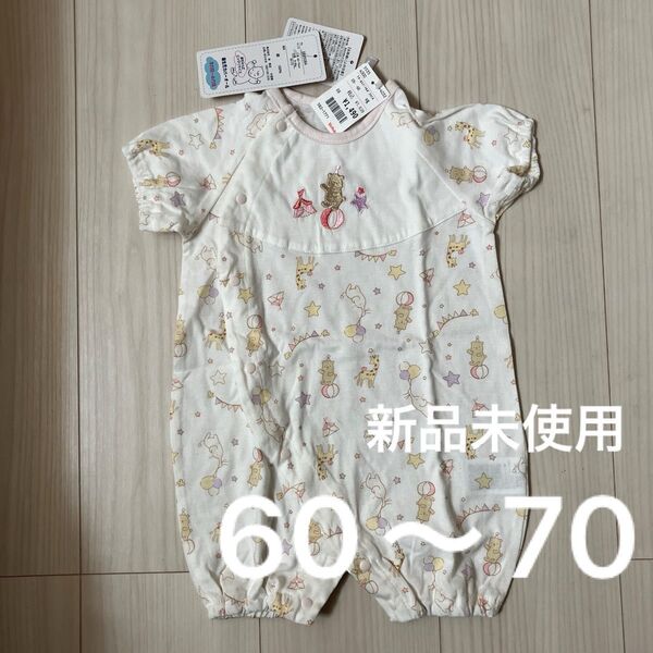 半袖ロンパース 60〜70 新品未使用 バースデイ コトリ
