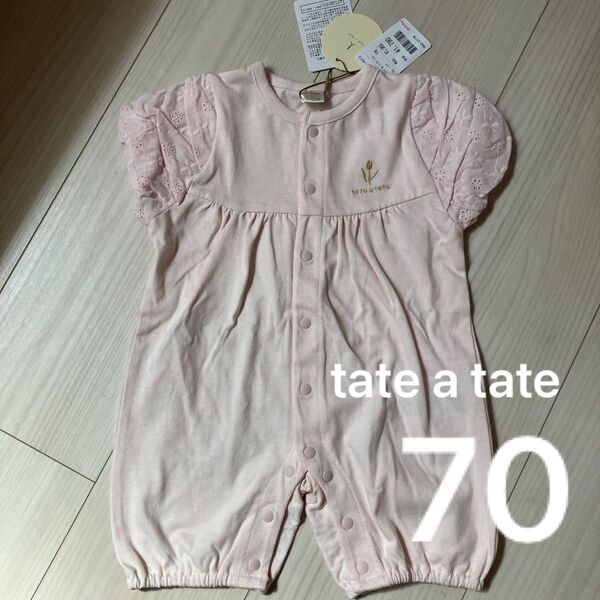 半袖ロンパース 70 女の子 新品未使用 バースデイ tateatate