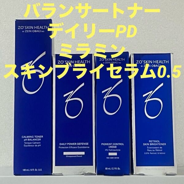 ゼオスキン バランサートナー&デイリーPD&ミラミン&スキンブライセラム0.5