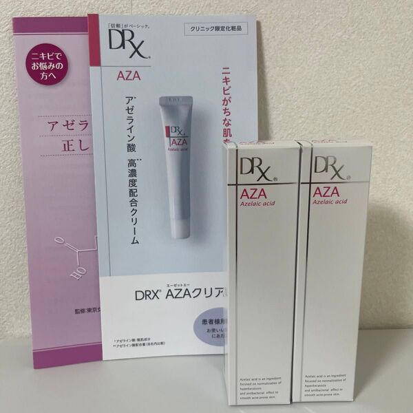 【即日発送】 DRX AZA クリア クリーム 15g×2本 ロート製薬