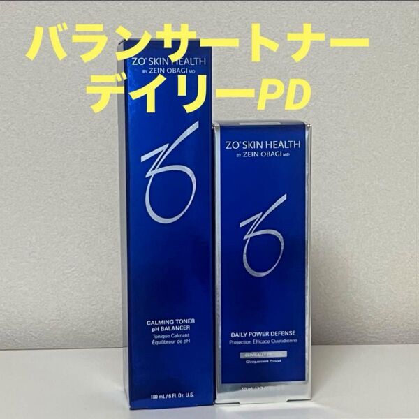 ゼオスキン バランサートナー&デイリーPD
