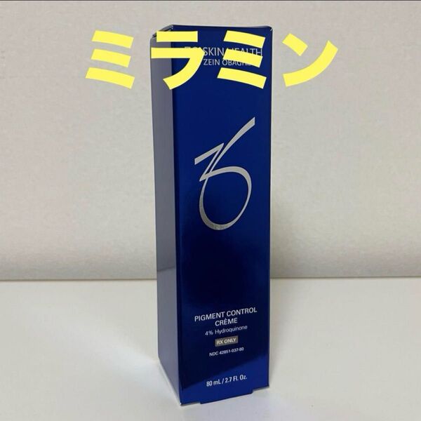ゼオスキン ミラミン