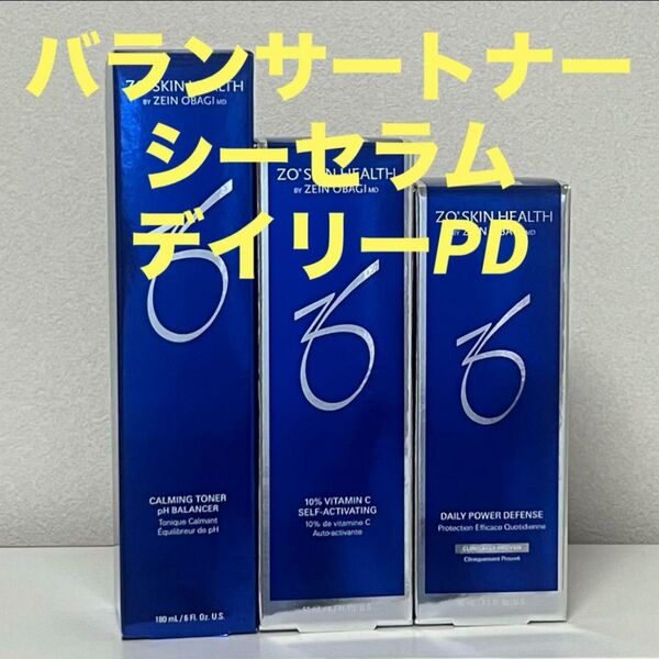 ゼオスキン バランサートナー&デイリーPD&シーセラム