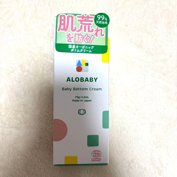 アロベビー ベビークリーム 75g ALOBABY