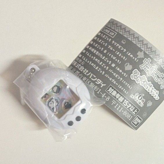 たまごっちシャカシャカチャームコレクション 白(くちぱっち)
