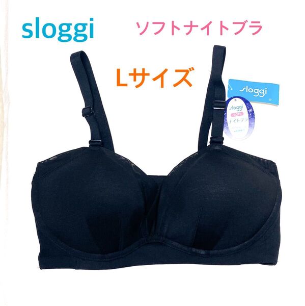 トリンプ sloggi スロギー ソフト ハーフトップ L ブラック 定価4,950円