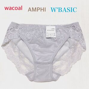 ワコール AMPHI W’BASIC ストレッチレースショーツ M ライトグレー