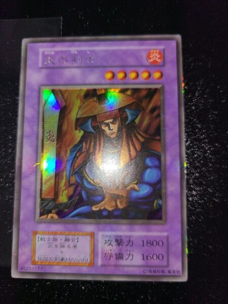 遊戯王 炎の剣士 初期ウルシク