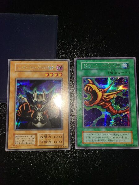遊戯王 ロード・オブ・ドラゴンとドラゴンを呼ぶ笛 初期シークレット