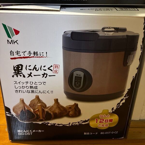 黒ニンニンメーカー 使用あり 釜にへこみ有り 説明書有り