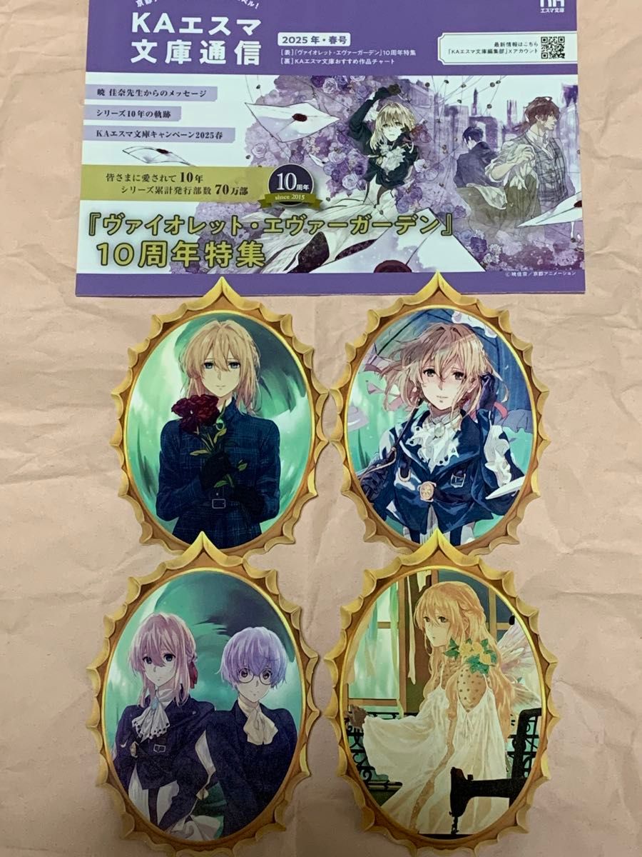 KA エスマ文庫 マグネット Free!ツルネ ヴァイオレット・エヴァーガーデン KA エスマ文庫 マグネット Free ツルネ ヴァイオレット