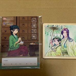 薬屋のひとりごと 木製コースター 2枚&お薬手帳セット