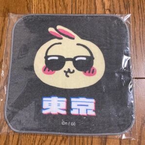 ちいかわ 東京限定 ミニタオル