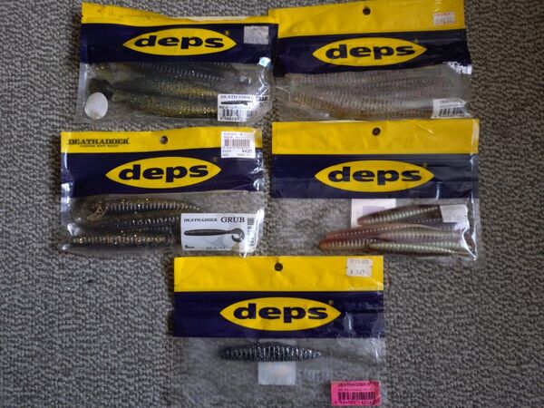 デプス deps まとめて