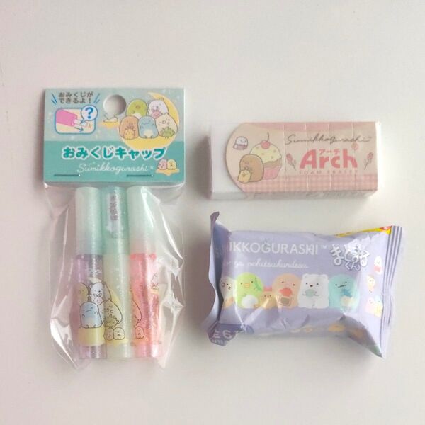すみっコぐらし 3点セット 文房具 鉛筆キャップ けしゴム けしごむ 消しゴム おみくじキャップ
