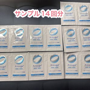 《未使用品》アルージェ モイストクレンジングミルクジェル 2g サンプル 14回分セット