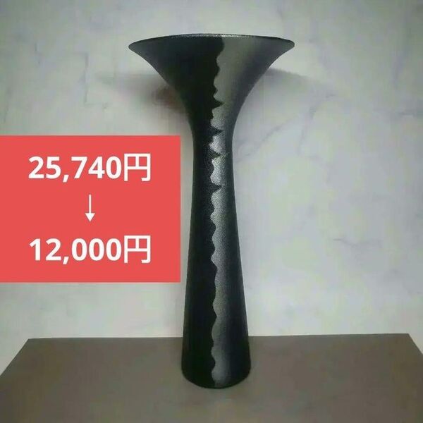 ◇アルミ合金:花器 みづき 特撰 AL-27-29T花瓶フラワーベース